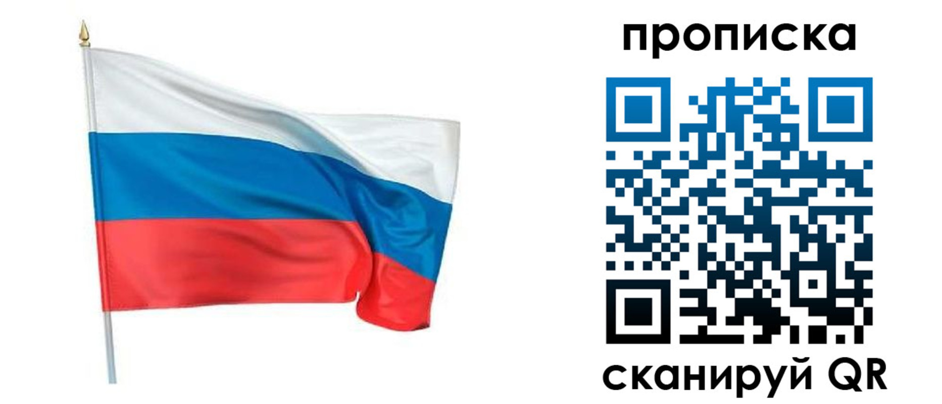 миграционный учет в Ардоне