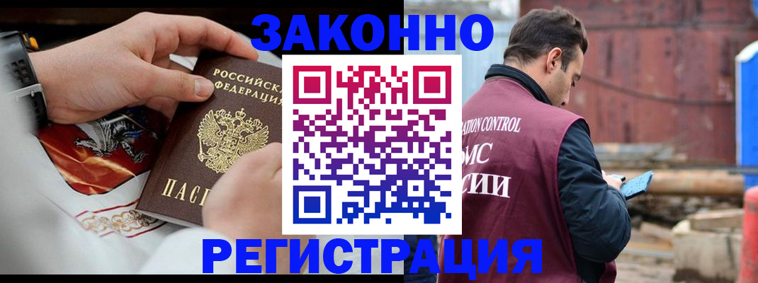 регистрация для школы в Ардоне