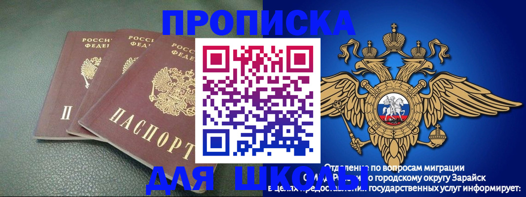 регистрация в Ардоне